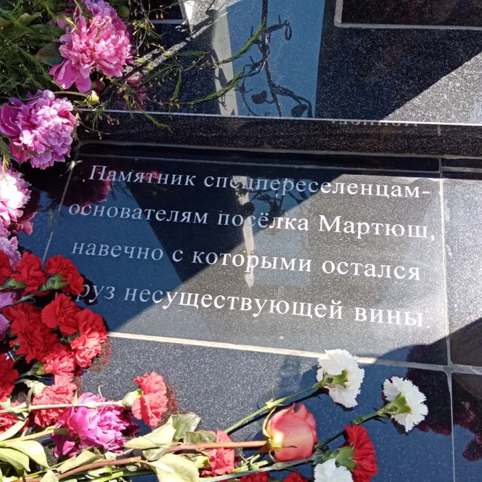 Памятный день