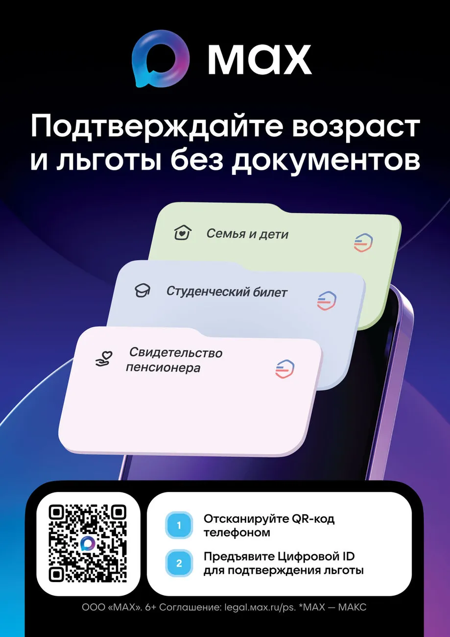 MKT-44478-poster_A4_01