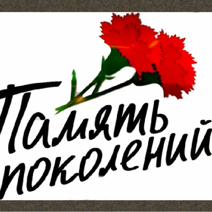 Проект "Свердловская область в Великой Отечественной войне"