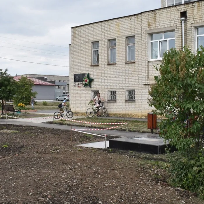 Чтобы помнили...