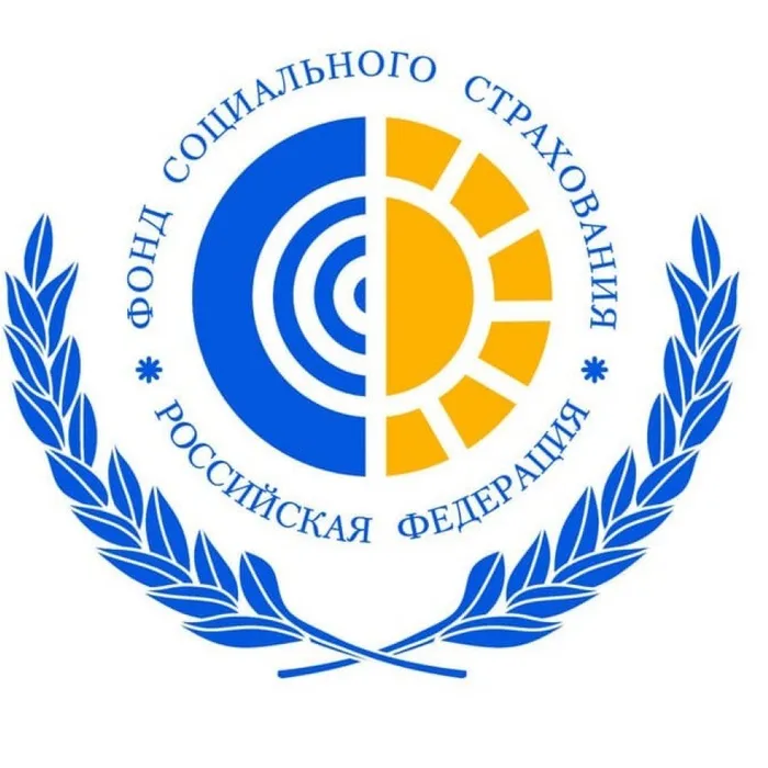 Фонд социального страхования информирует