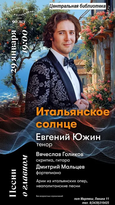 29.01.26