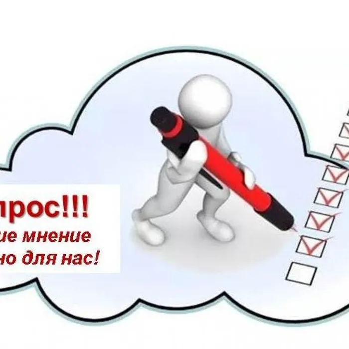  Анкета по изучению уровня удовлетворенности качеством библиотечной деятельности доброжелательностью, вежливостью и компетентностью работников библиотеки