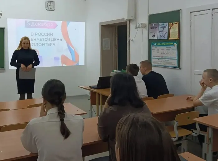 беседа по волонтерам