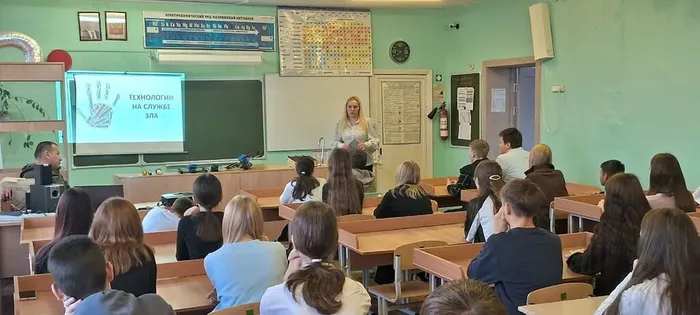 Технологии 1